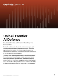 Unit 42 프론티어 AI 방어