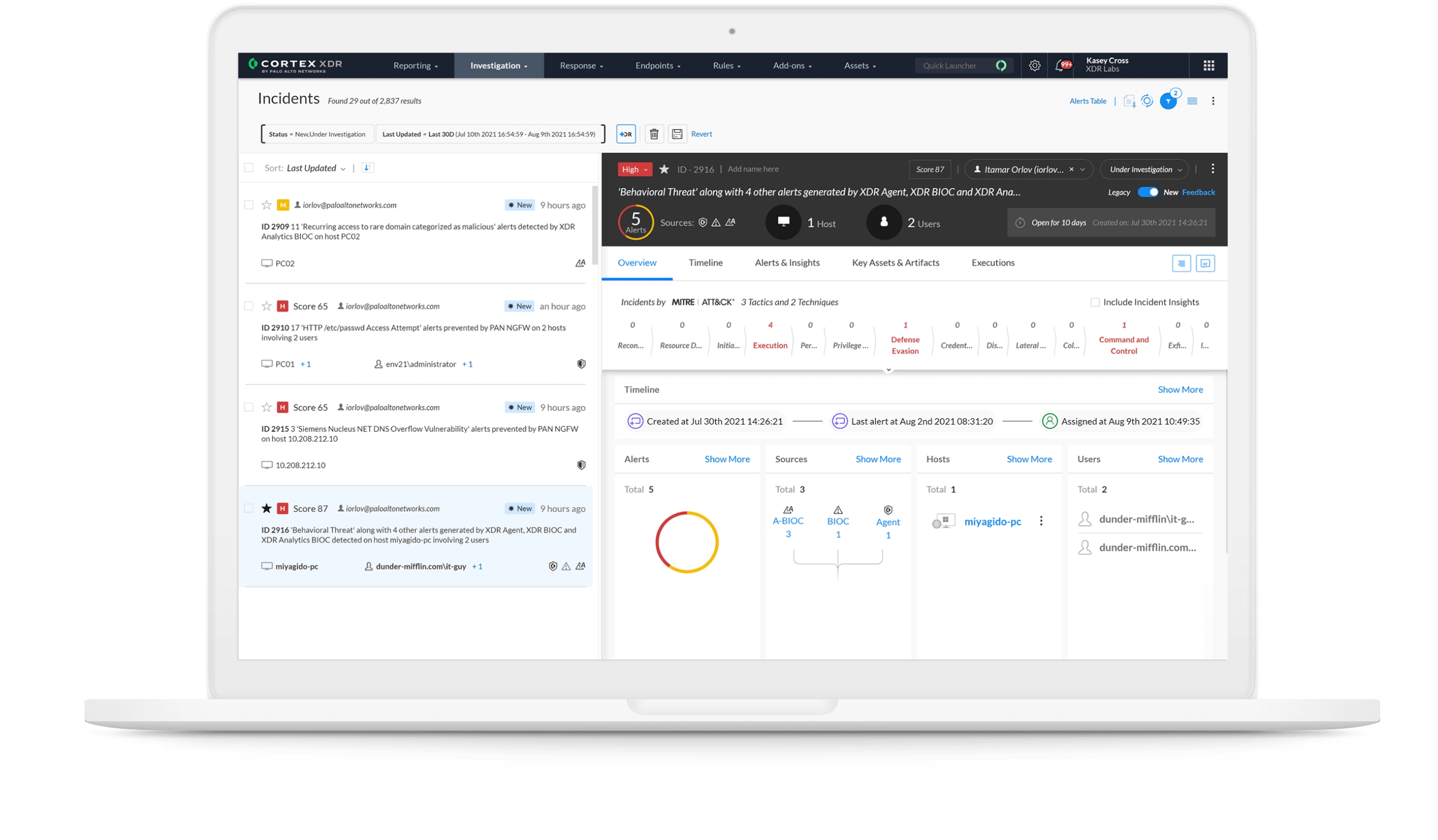 간편한 구축, 엔드포인트의 로드 경감