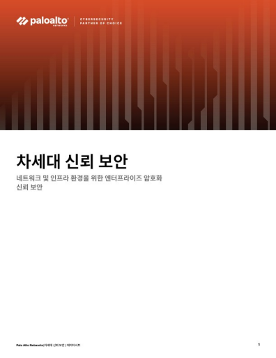 데이터시트