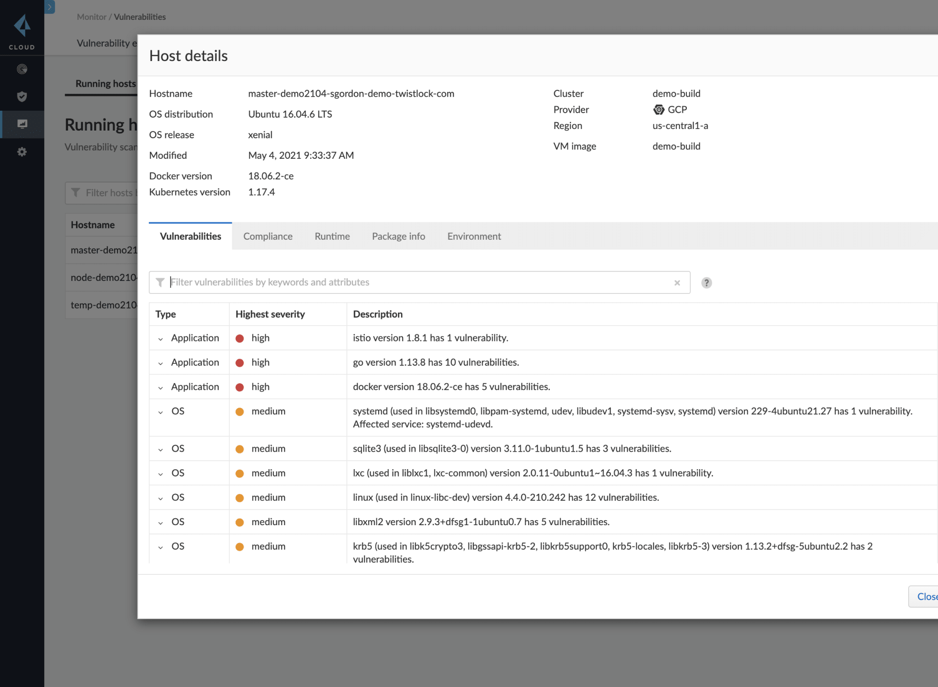 취약점 관리 이미지