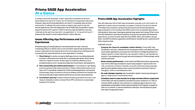 Prisma SASE 앱 가속화