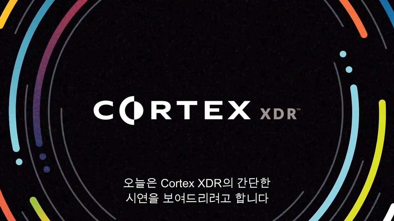 Cortex XDR Demonstration