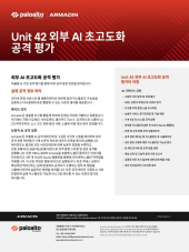 asset pdf thumbnail