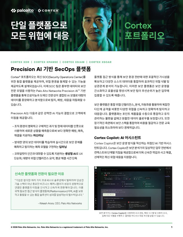 asset thumbnail